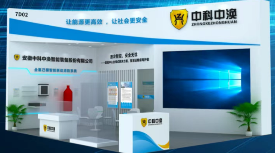巡游世界制造業大會，聚焦高新“智”造與網絡安全軟件開發新篇章