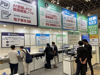 中國版Adobe亮相日本IT展，萬興科技AI創意軟件受矚目，網絡與信息安全開發并重