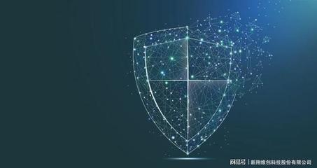 數據安全 信息化的金鐘罩——網絡與信息安全軟件開發(fā)的力量