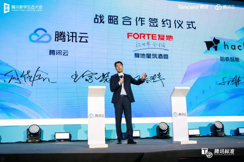 戰略聯袂，聚力共造 復地集團首個智慧旅宿產品的創新實踐